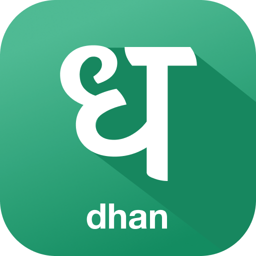 dhan_logo